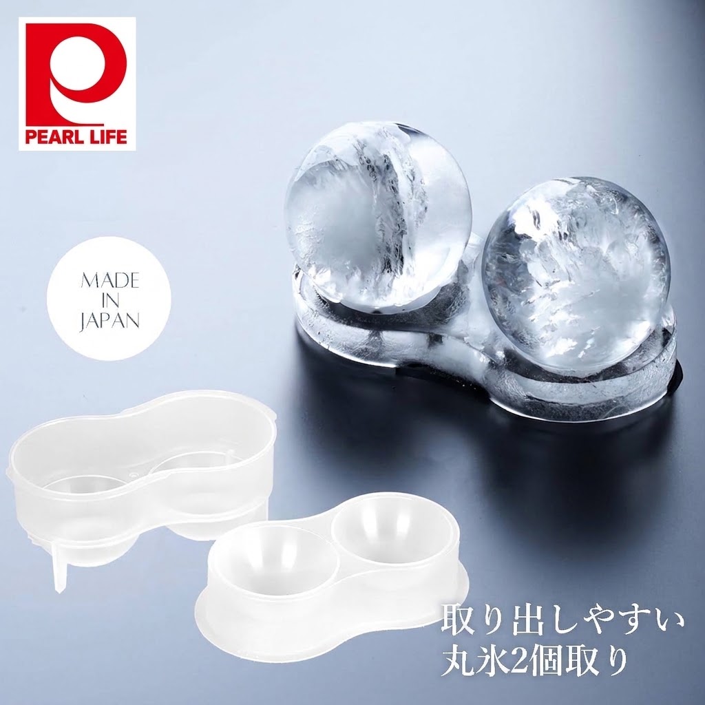 🔥🔥【日本製《PEARL LIFE》按壓式雙球圓形製冰盒】