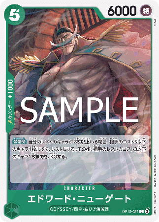 One Piece TCG Card Game - Op10-024 (C) Edward.Newgate 