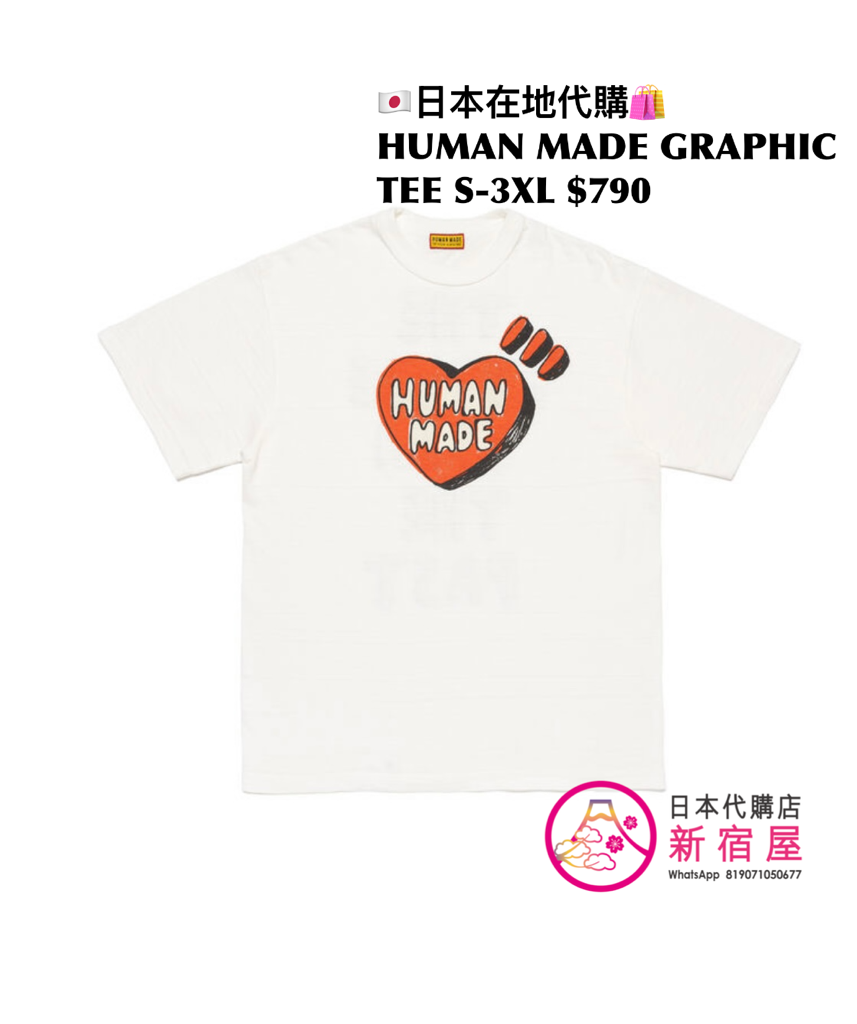 HUMAN MADE GRAPHIC T-SHIRT
