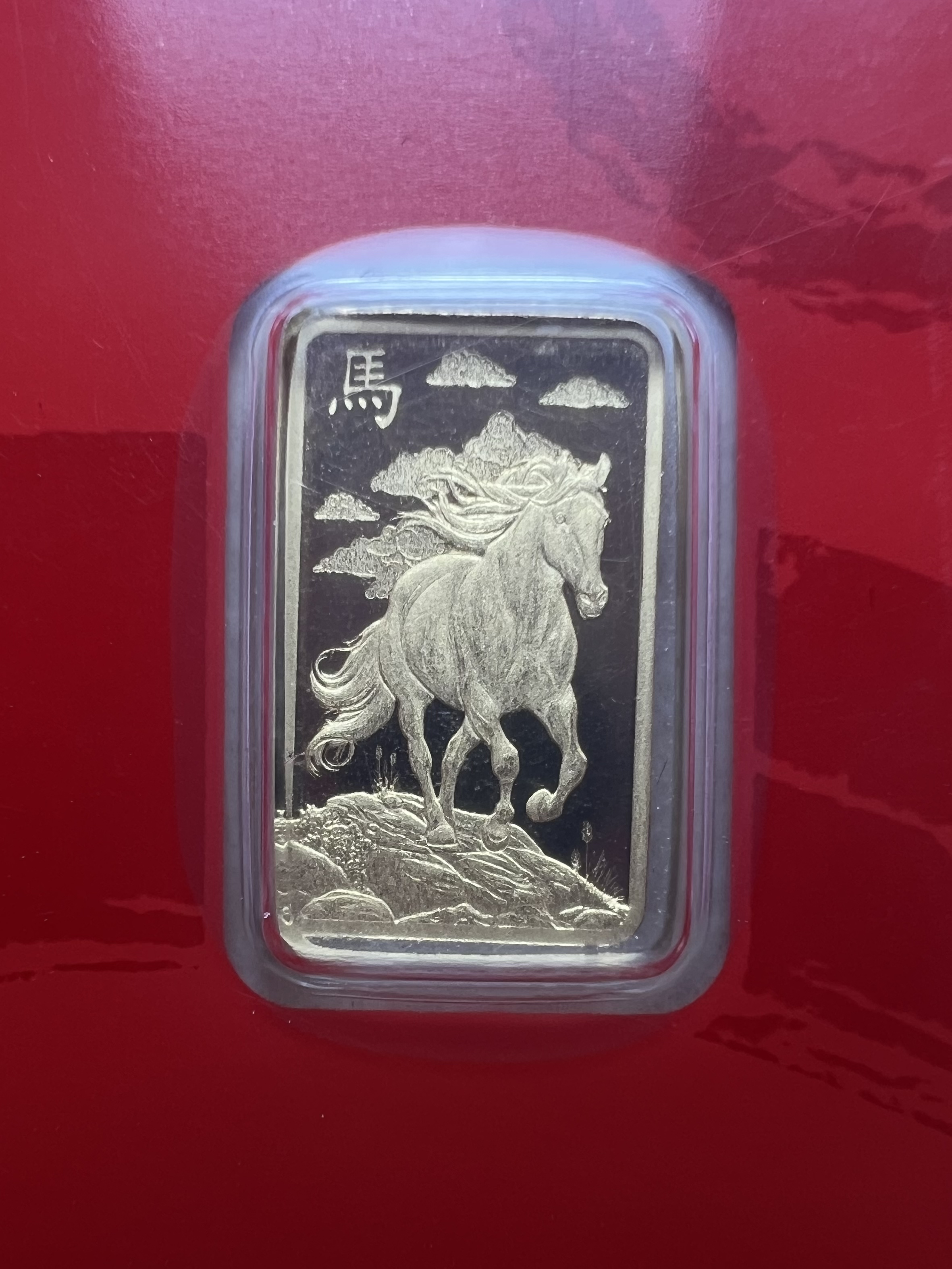 (Nice SN:683) PAMP Lunar 2026 Horse 1g 🇨🇭Swiss Fine Gold Bar Emas 999.9 with album 生肖千里马