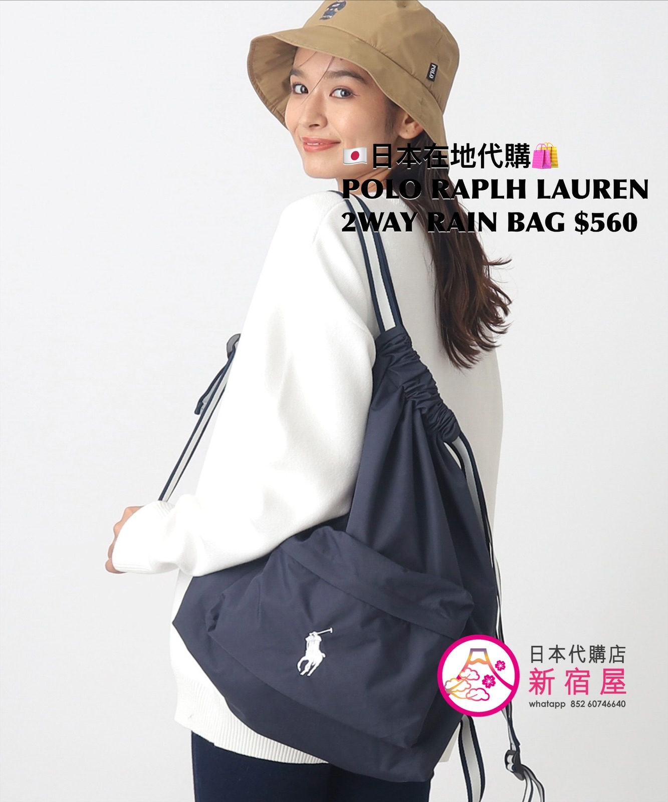 POLO RALPH LAUREN 2WAY RAIN BAG