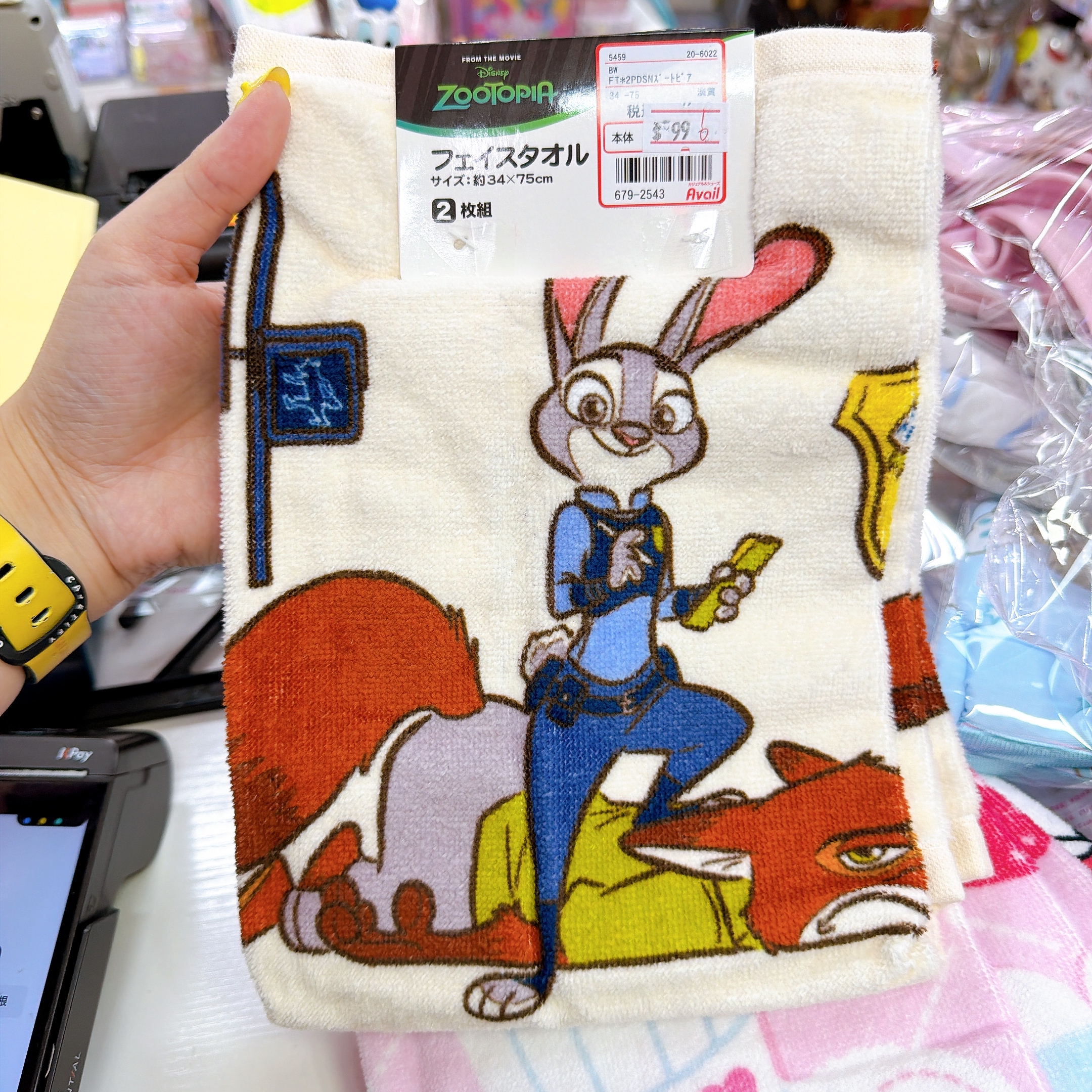 日本直送日本版Sanrio 超多角色新款34×75 cm長毛巾一套兩條