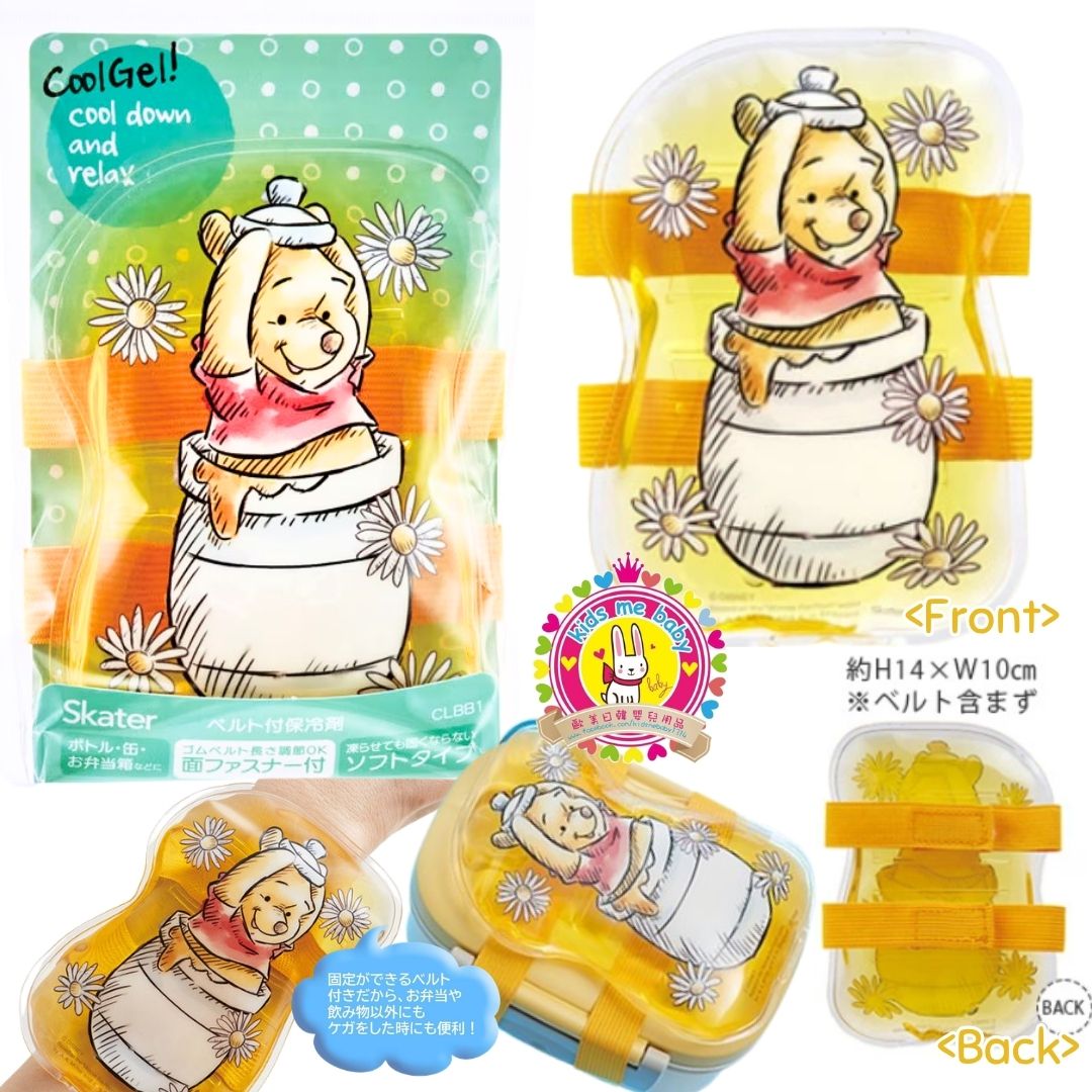 Winnie the Pooh 小熊維尼 可重用保冷劑 冰種 附固定帶 ⏰ 預購商品 - 歡迎查詢到貨期 ⏰