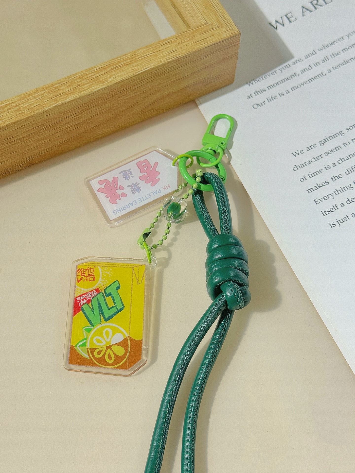 檸檬茶· keychain 