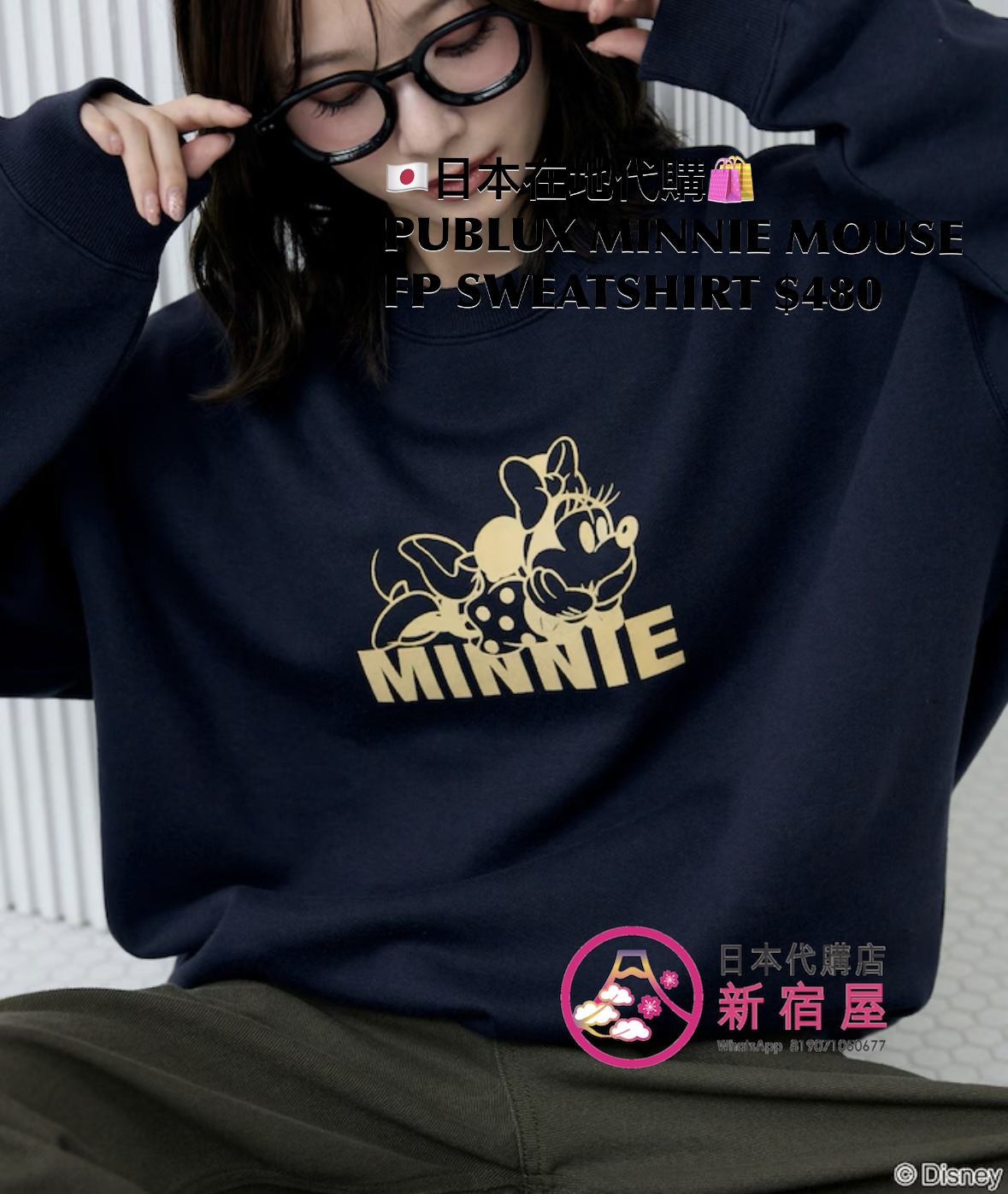 PUBLUX MINNIE MOUSE FLOCKED-PRINT SWEATSHIRT