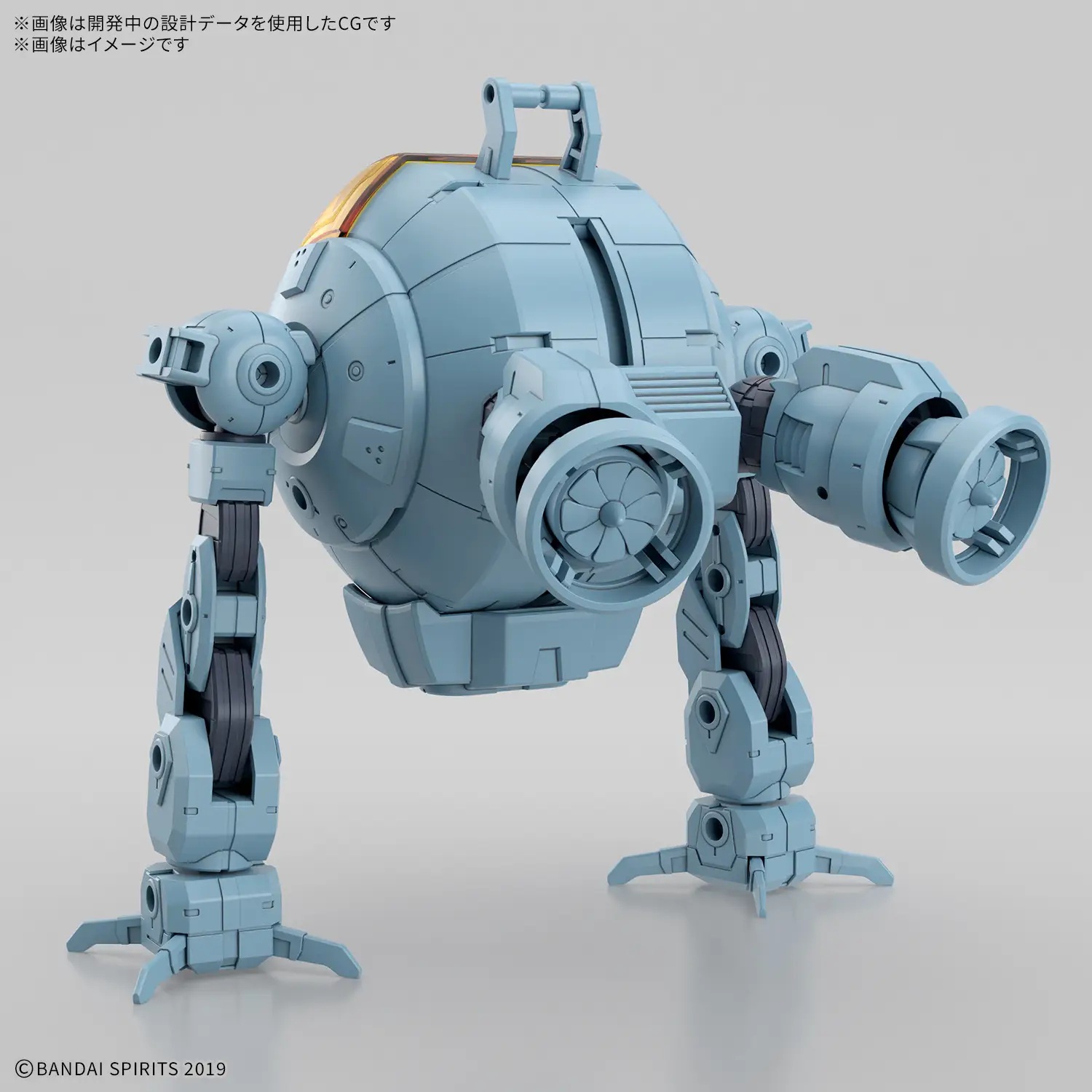 1/144 30MM Extended Armament Vehicle (Marine Exploration Mecha Ver.)