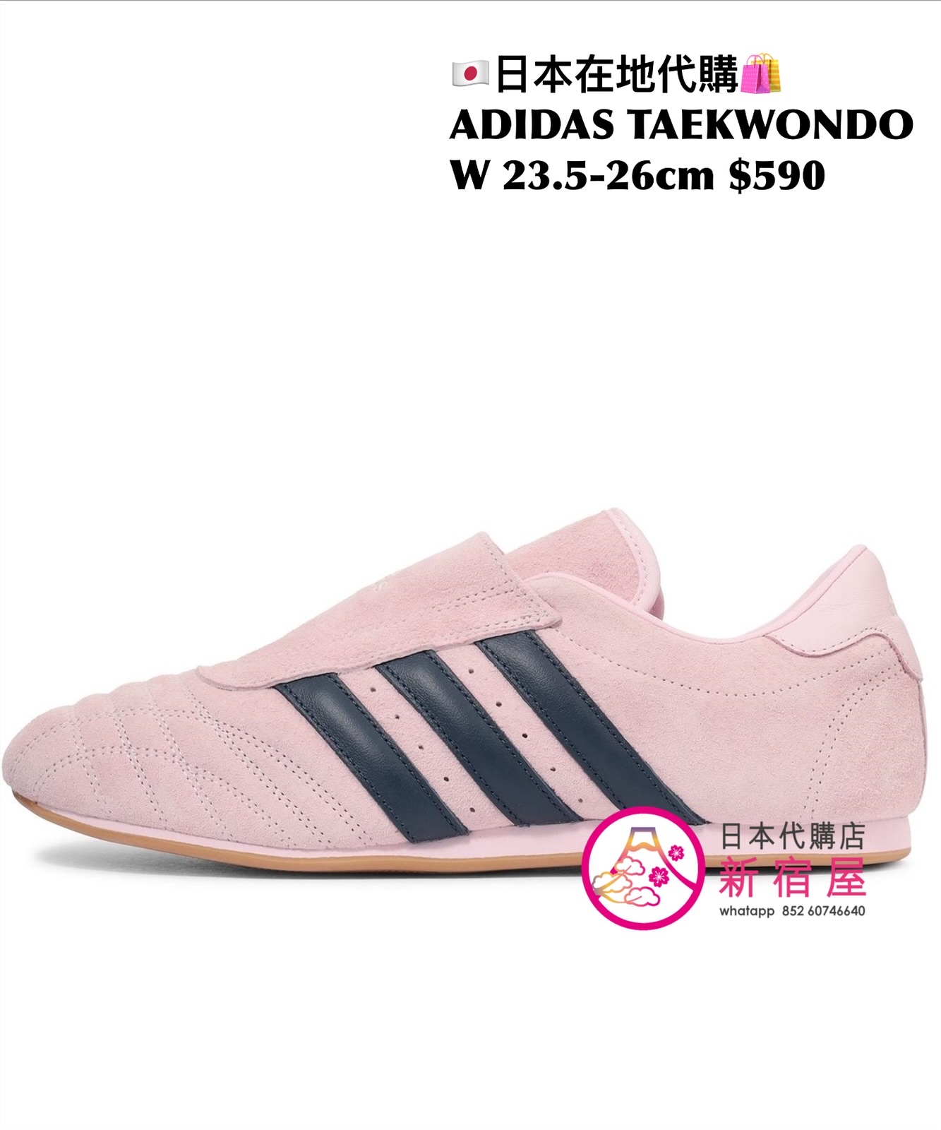 ADIDAS TAEKWONDO W