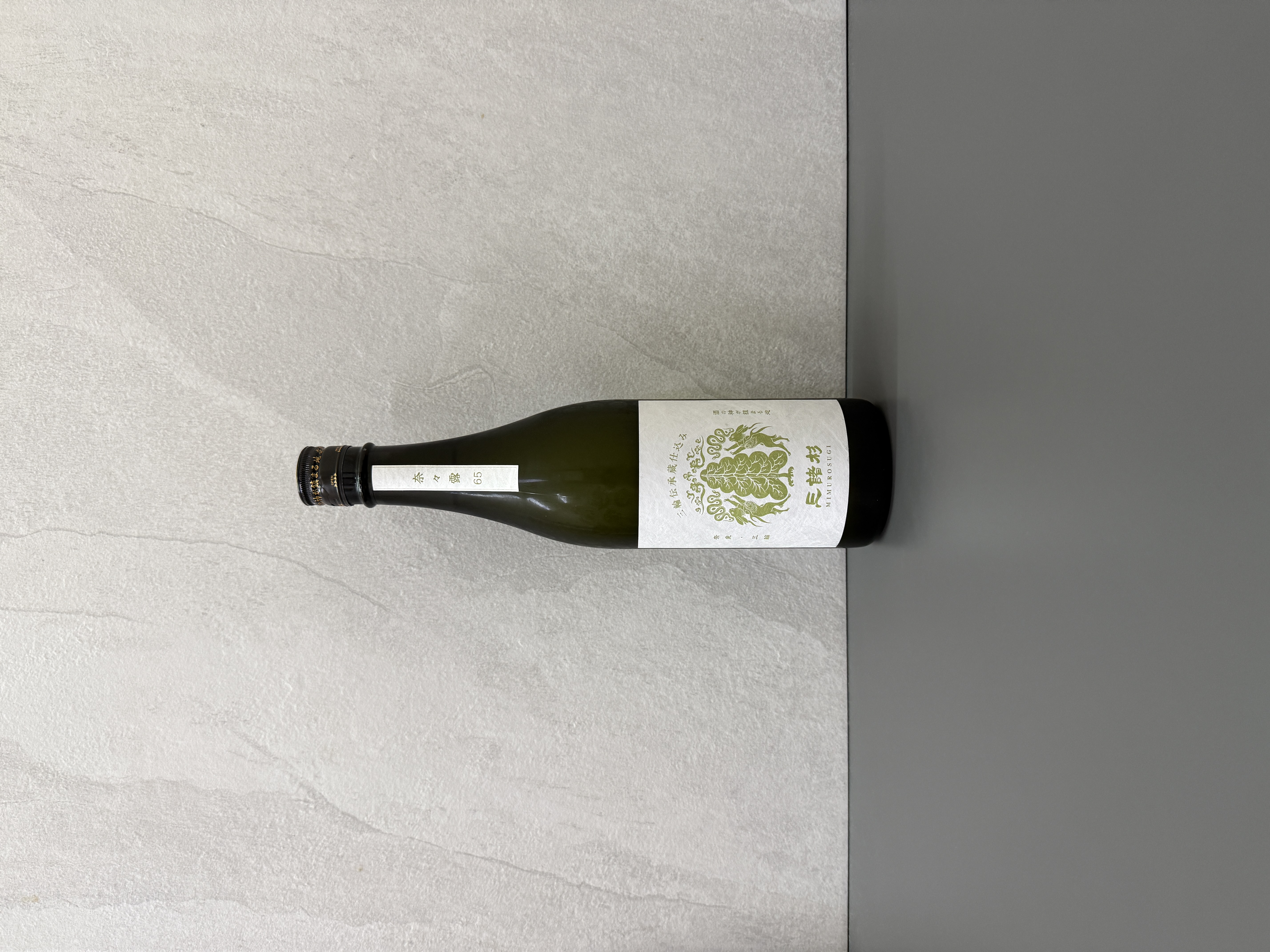 三諸杉 三輪傳承蔵 奈奈露65 純米酒 720ml