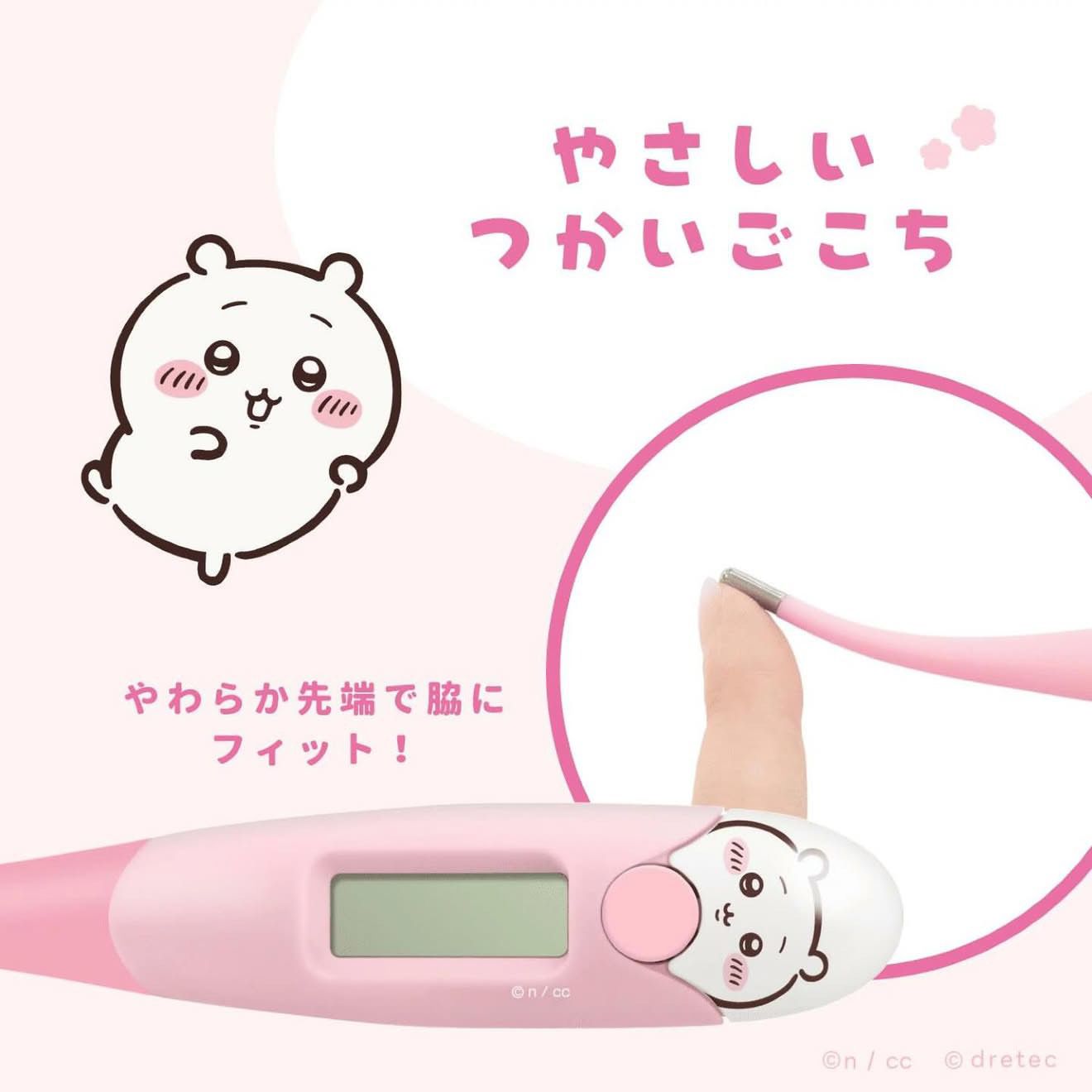 dretec CHIIKAWA 體溫計 - 02260086