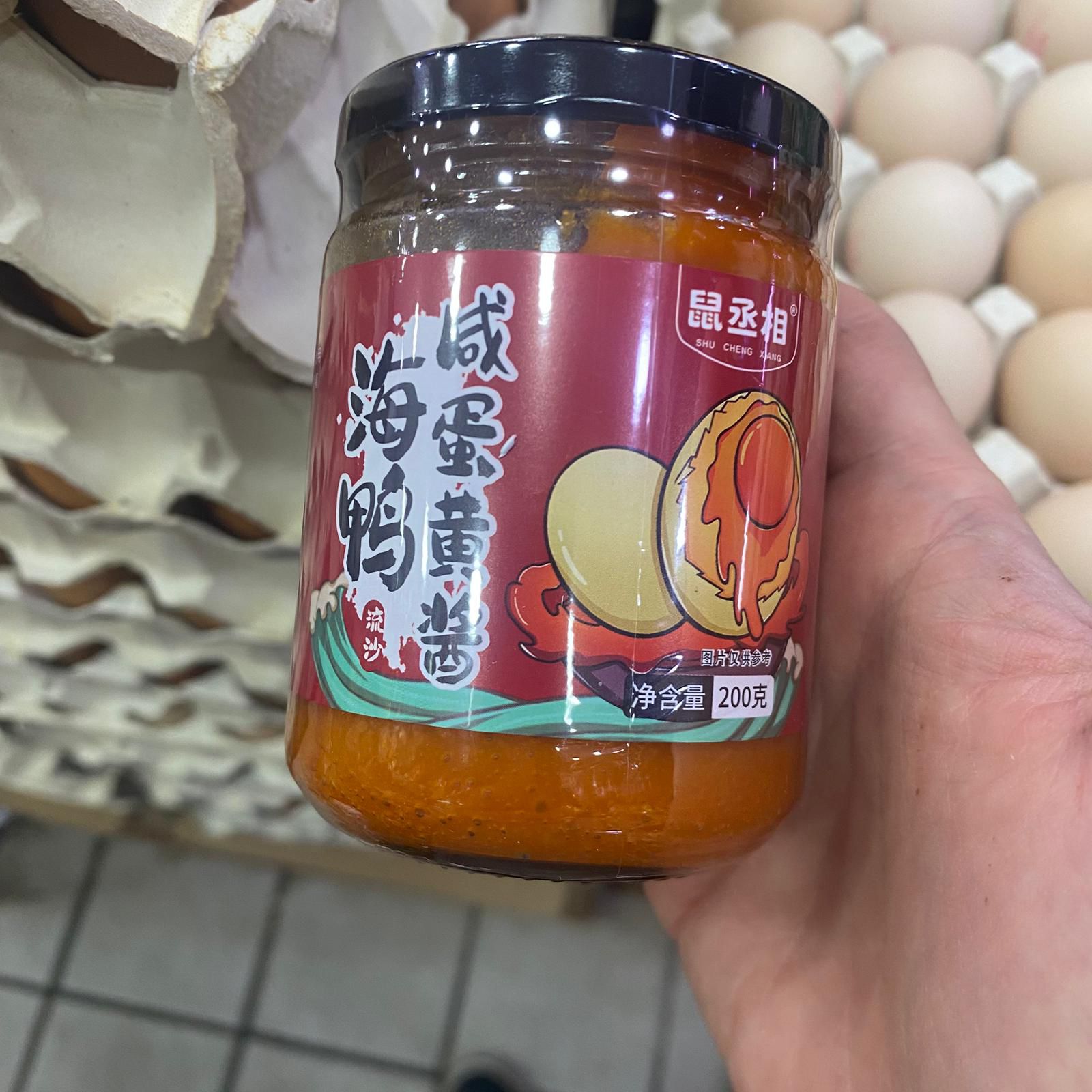 鼠丞相流沙咸蛋黄酱 200克