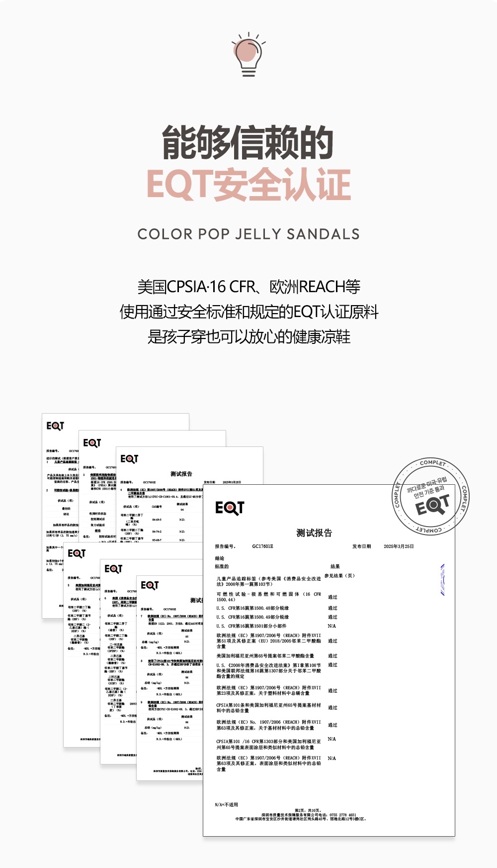 26S/S DTD Color Pop糖果水晶洞洞鞋