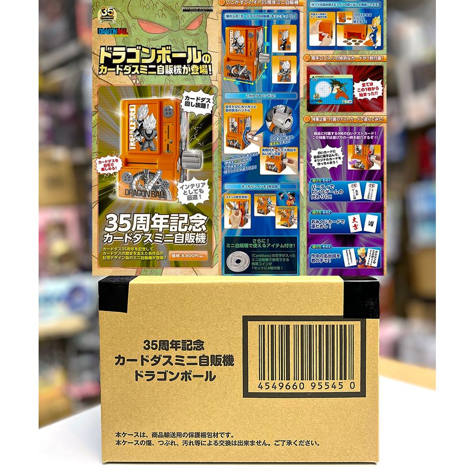 Carddas 35th Anniversary Dragon Ball Mini Vending Machine Bandai Japan