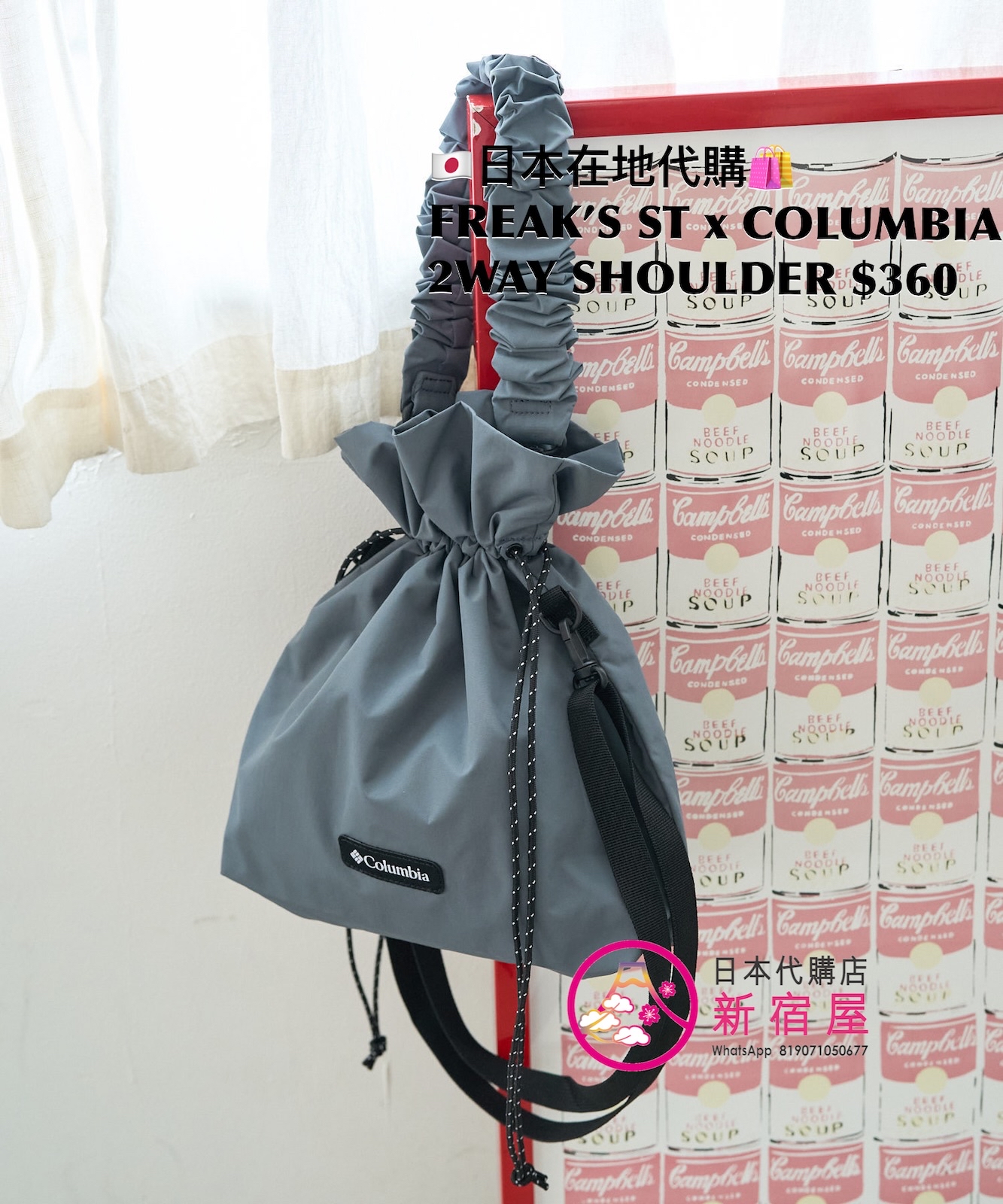 FREAK’S STORE x COLUMBIA 2WAY SHOULDER  