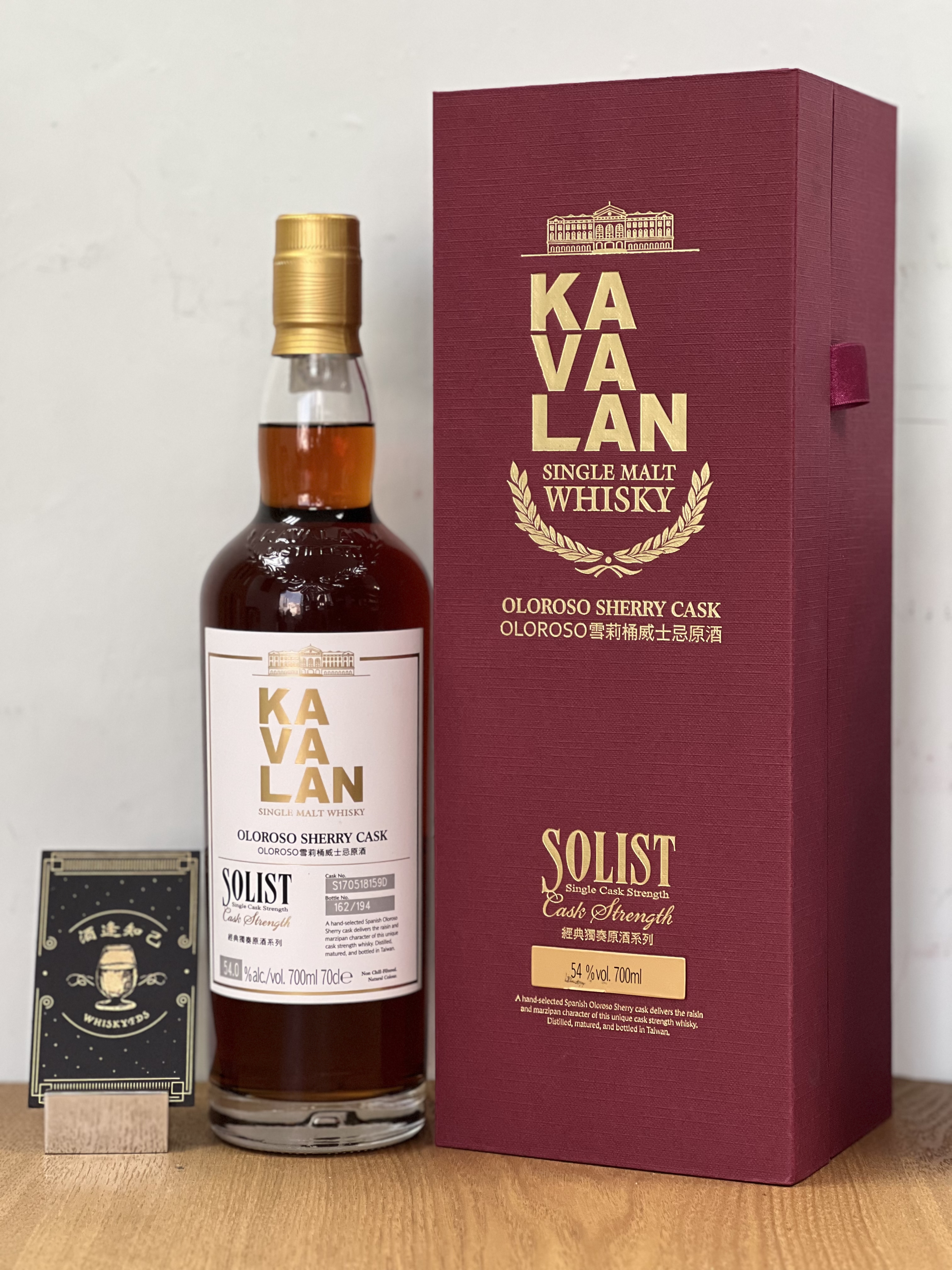 Kavalan Solist Oloroso  Cask Strength (包運費）
