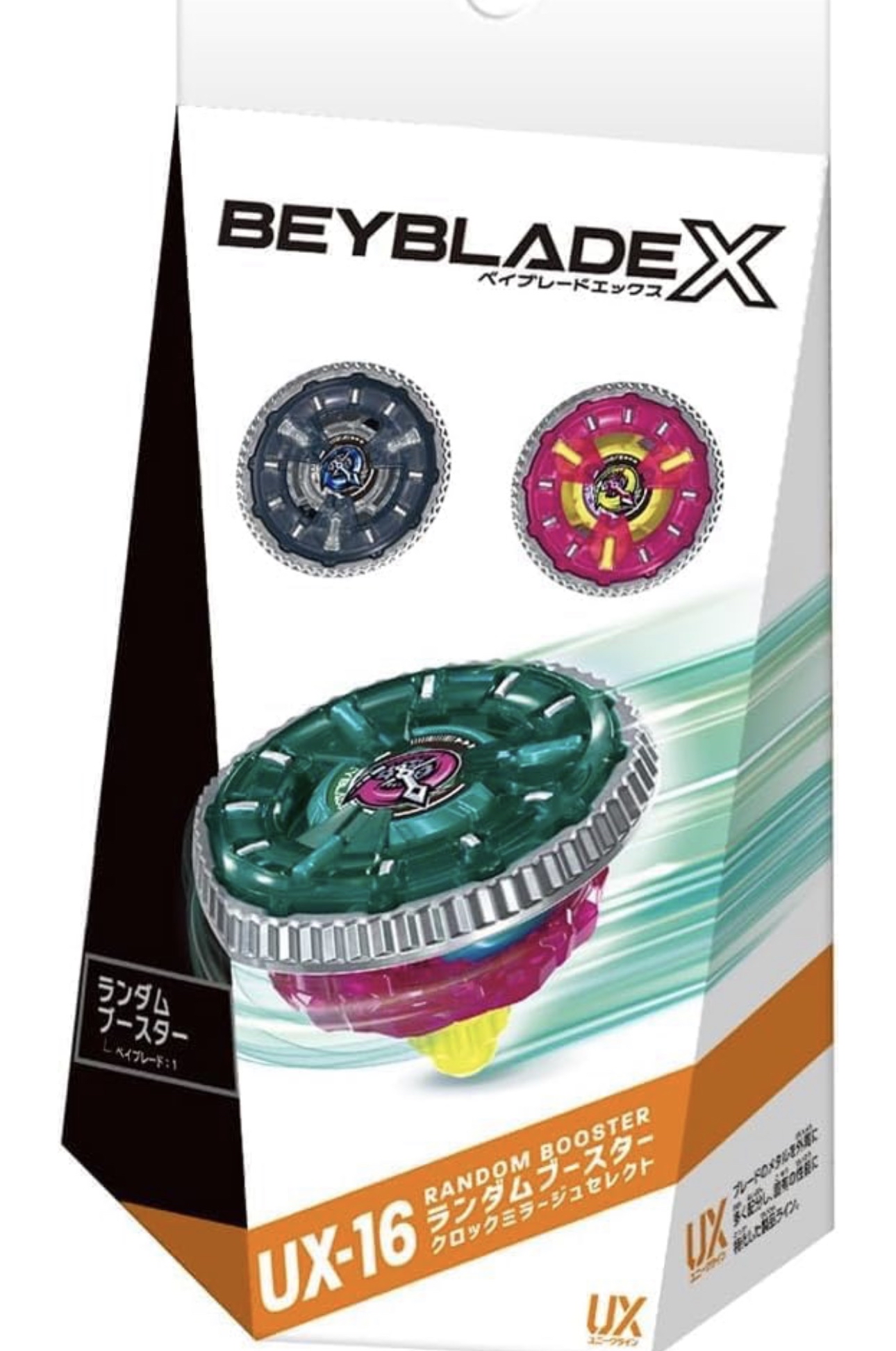 TAKARA TOMY Beyblade X UX-16 隨機爆旋陀螺 盲盒款 對戰陀螺 兒童玩具 日本正版