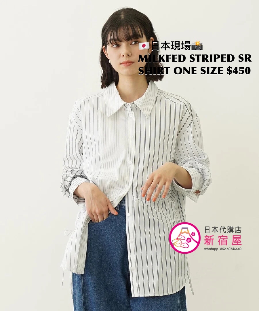 MILKFED STRIPED SHIRRING SHIRT