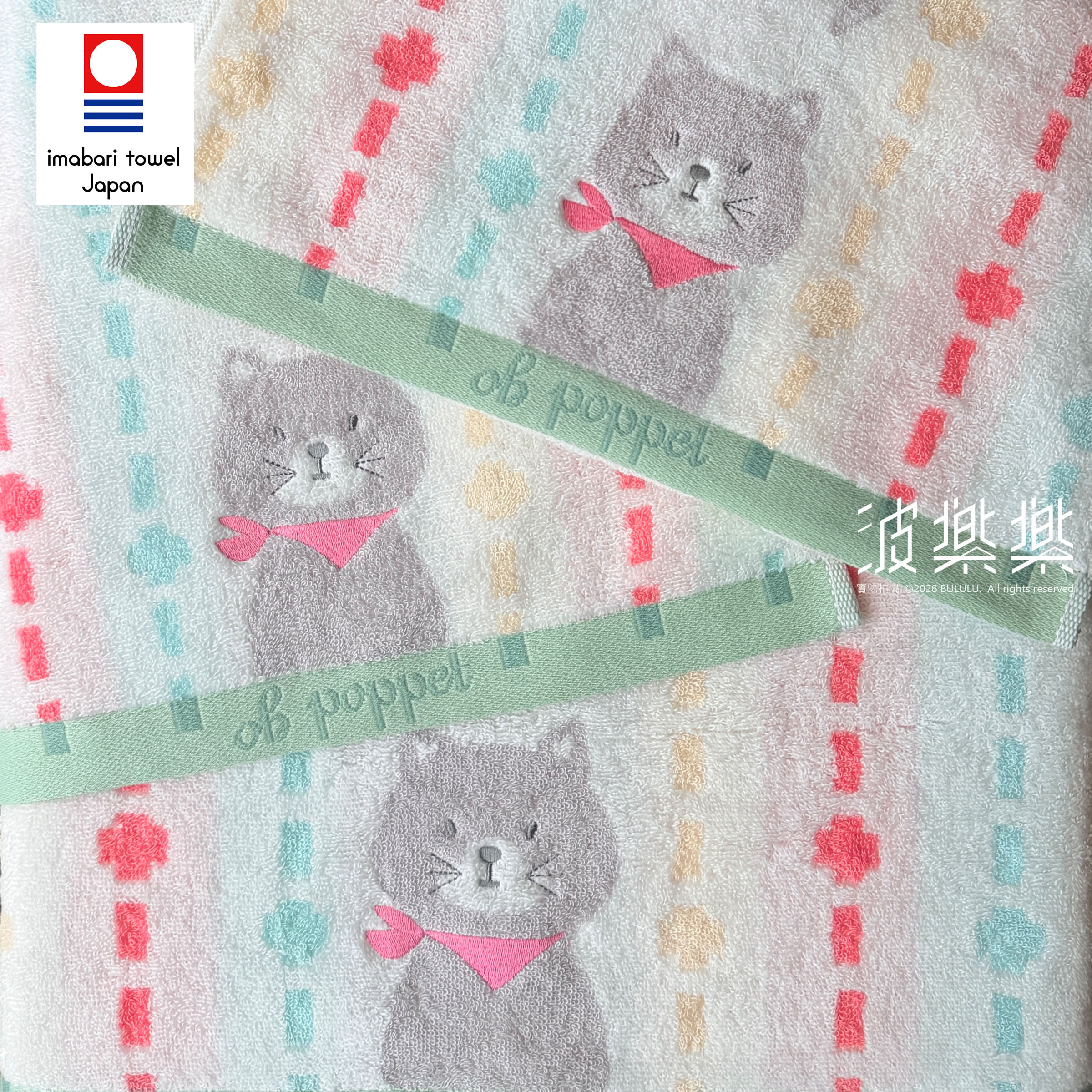 \ ℕ𝔼𝕎! / Poppet 動物系列【貓咪】今治毛巾