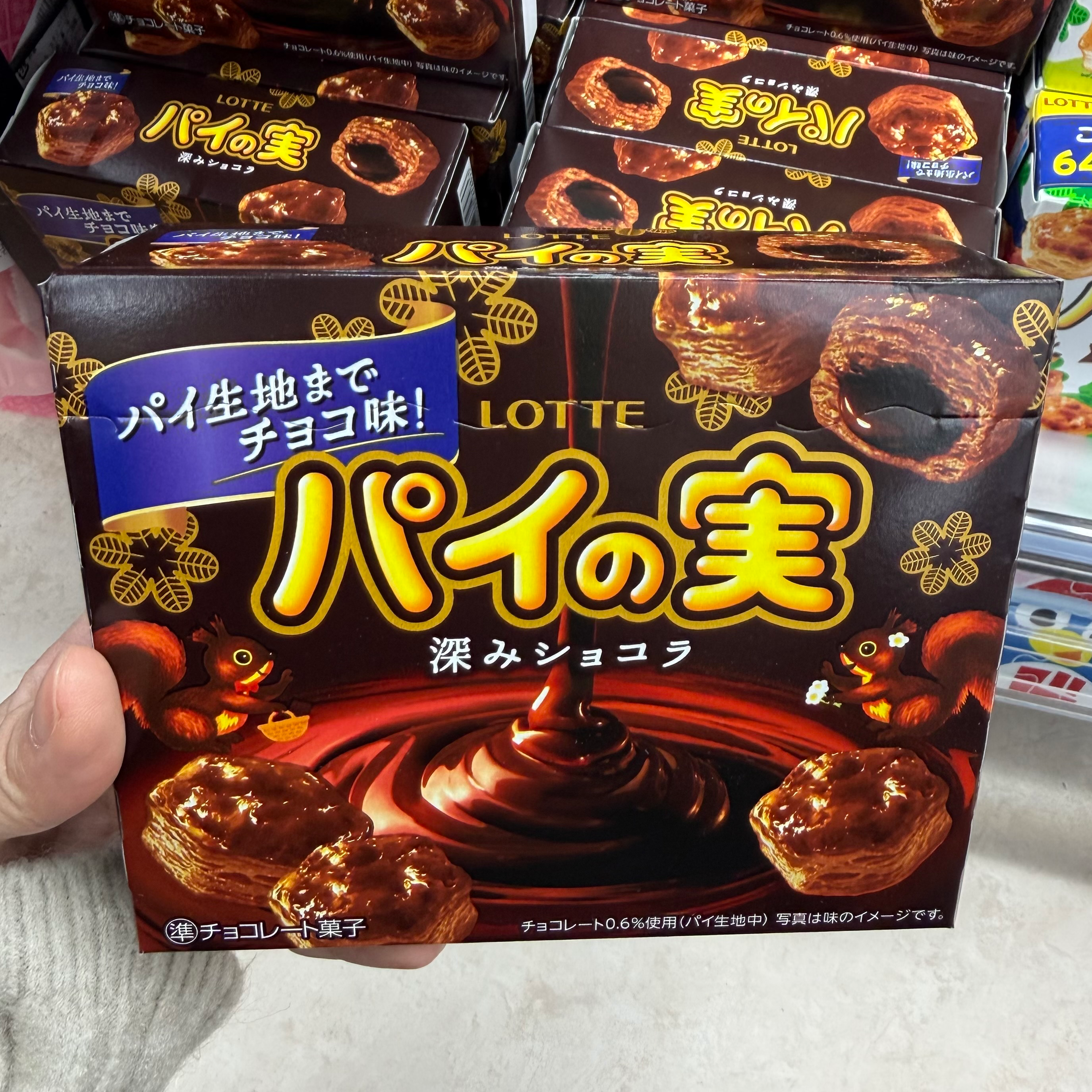 Lotte Chocolate Pie
