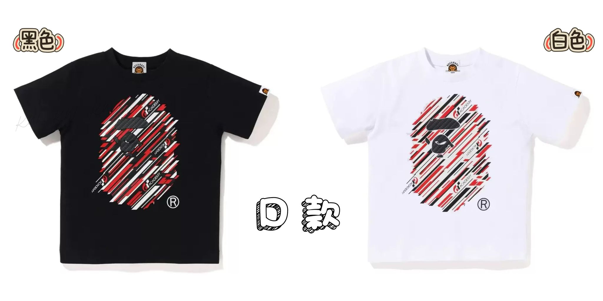 2件起各减$1O。廠單bape猿人短袖。價錢：小童 $65 / 成人 $70