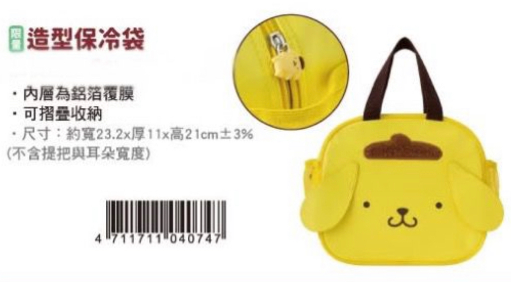 （約5月底到貨）🇹🇼台灣超商限定 布甸狗30周年系列 💕