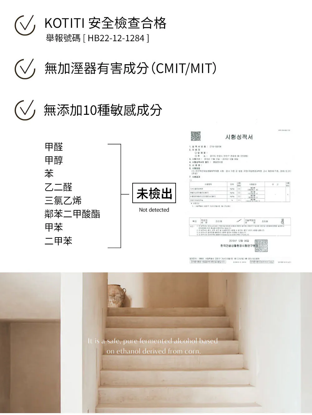 韓國🇰🇷直送✈️Hetras首席調香師擴香瓶套盒（一盒兩瓶）