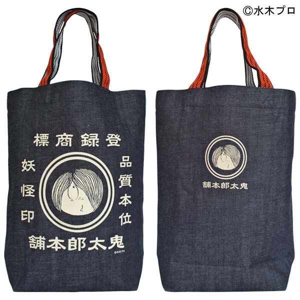 鬼太郎本舖 鬼太郎 單肩包