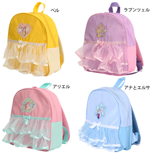 🆕【⭐訂購⭐】🇯🇵日本直送 🌀 #DisneyPrincess 造型背包🌀[PLJA-0173][261119]
