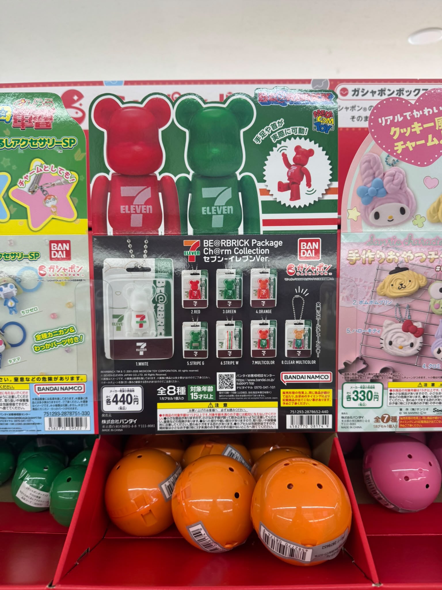 ✨連線商品需補運費✨BE@RBRICK 7-Eleven 包裝吊飾