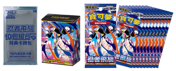 【PTCG】超級進化 忍者飛旋 10包組合Plus M4-10P