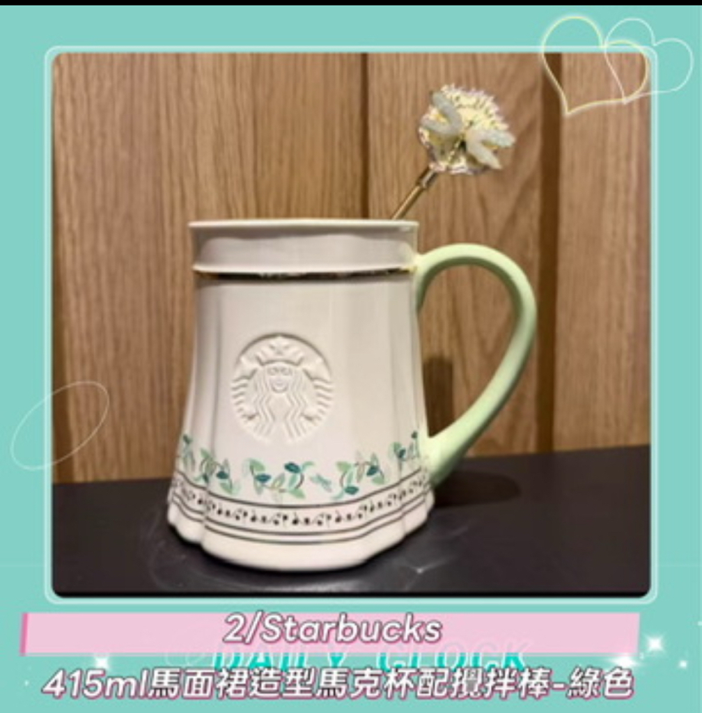 Starbucks新款預訂  春序紋樣系列