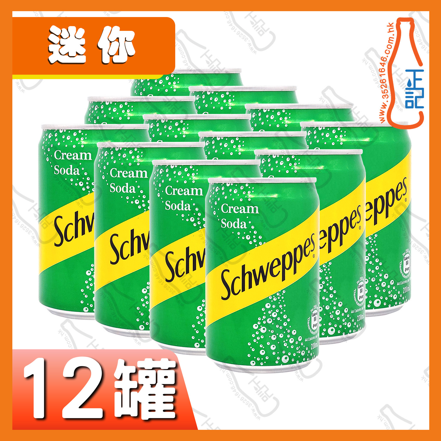 ==【迷你】玉泉忌廉 200ml x 12罐 /份