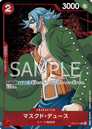 One Piece TCG Card Game - Op02-017 (R) Masked Deuce (AA)