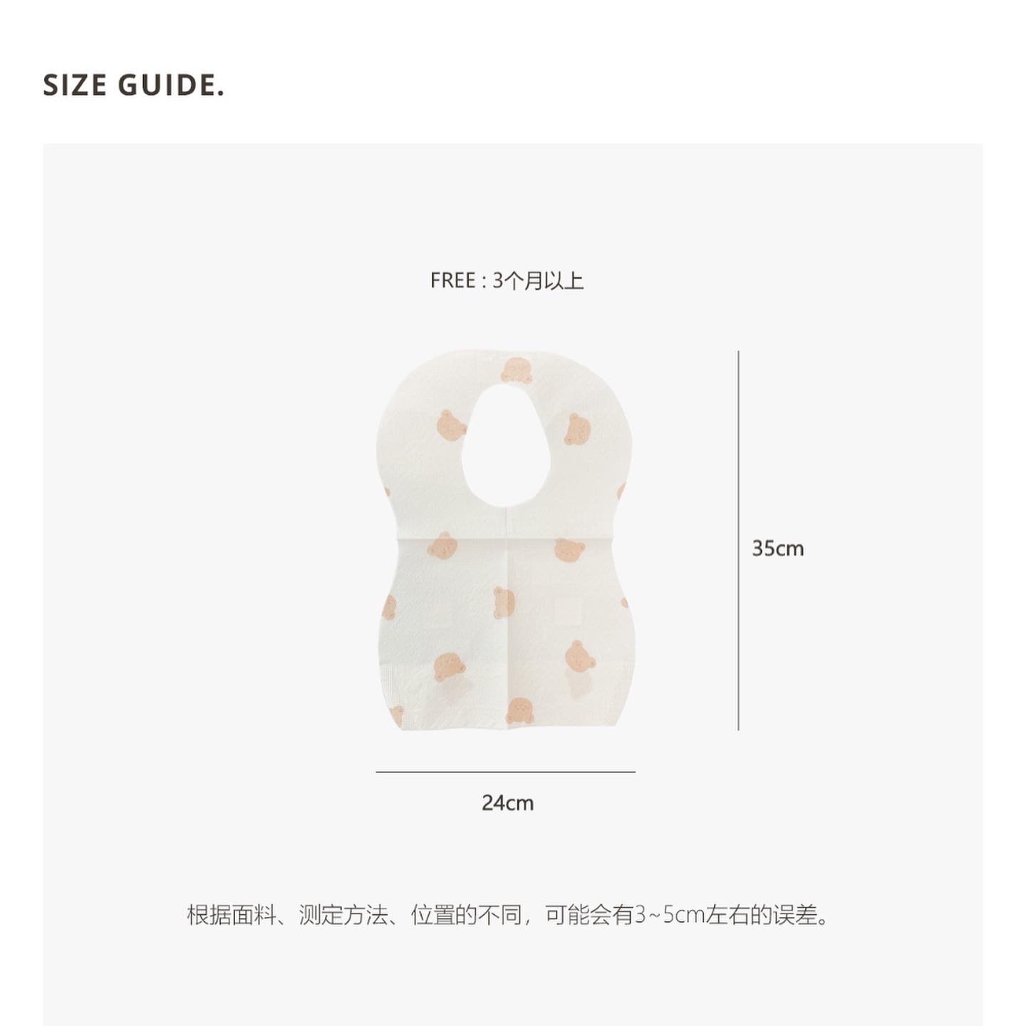 DOTTODOT 一次性圍兜 (一盒20枚入)