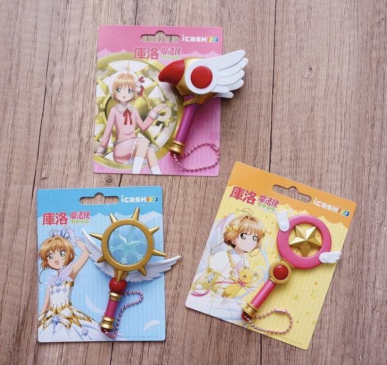 百變小櫻星之杖拍卡發光八達通