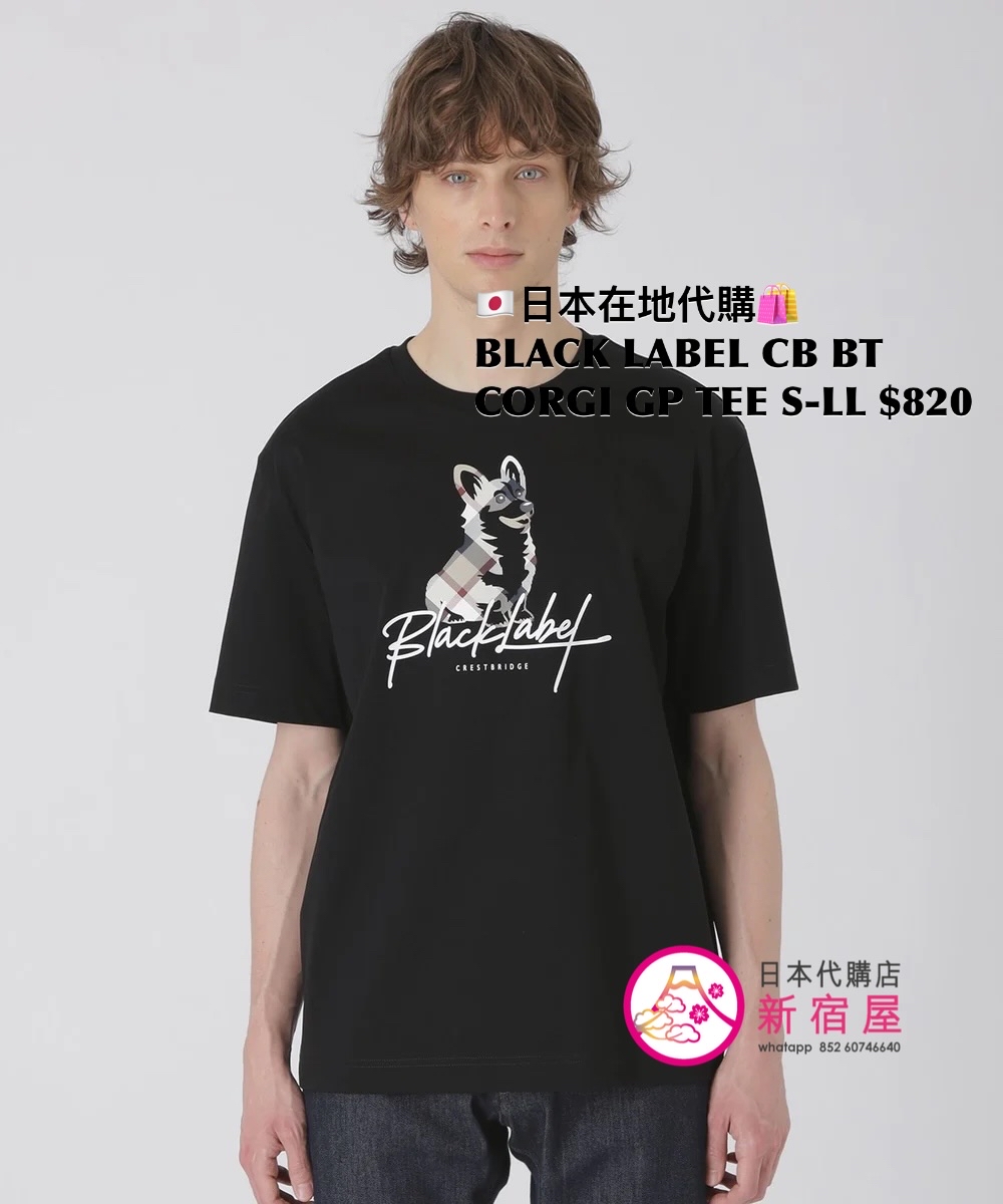 BLACK LABEL CB BRITISH CORGI GRAPHIC T-SHIRT