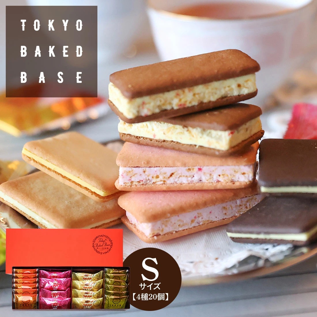 Tokyo Baked Base 夾心餅乾禮盒 (一盒20入) - 04260104