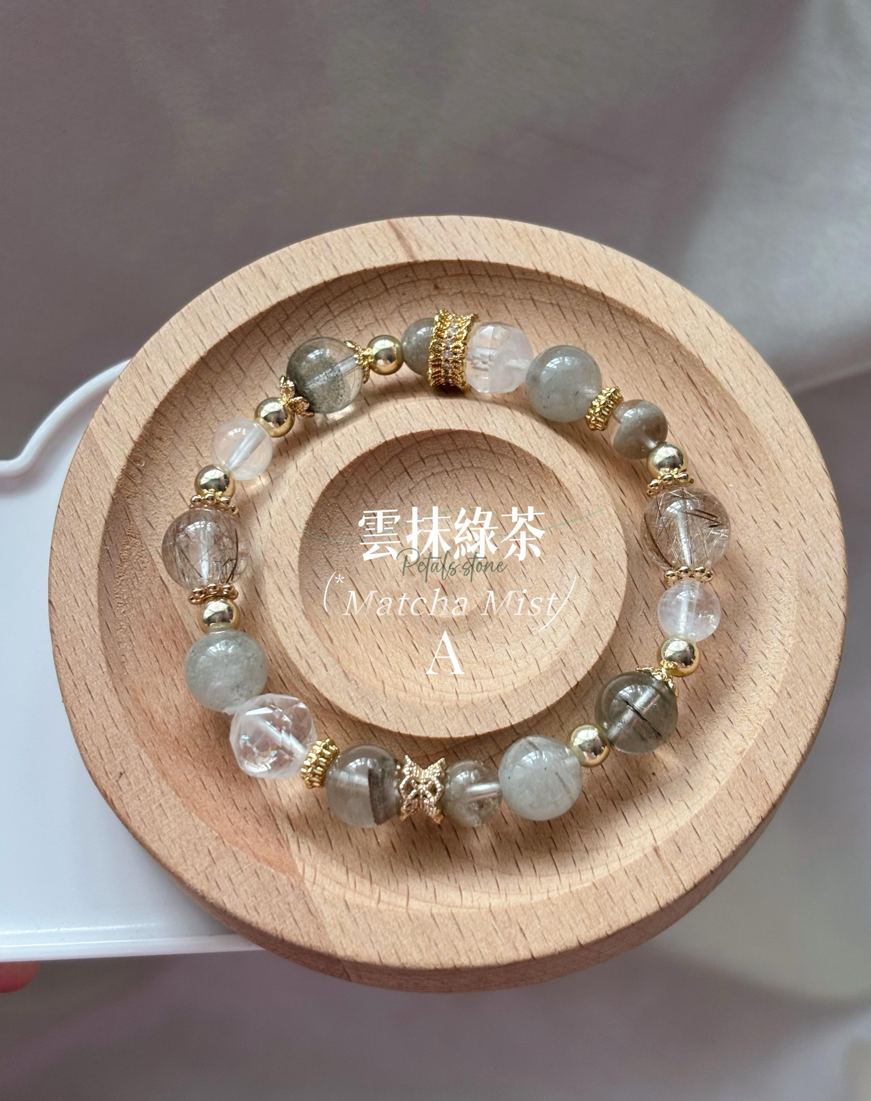 𓍢ִ໋ 🫖 ༘ Macha Mist｜ 雲抹綠茶 綠幽靈✨🍵