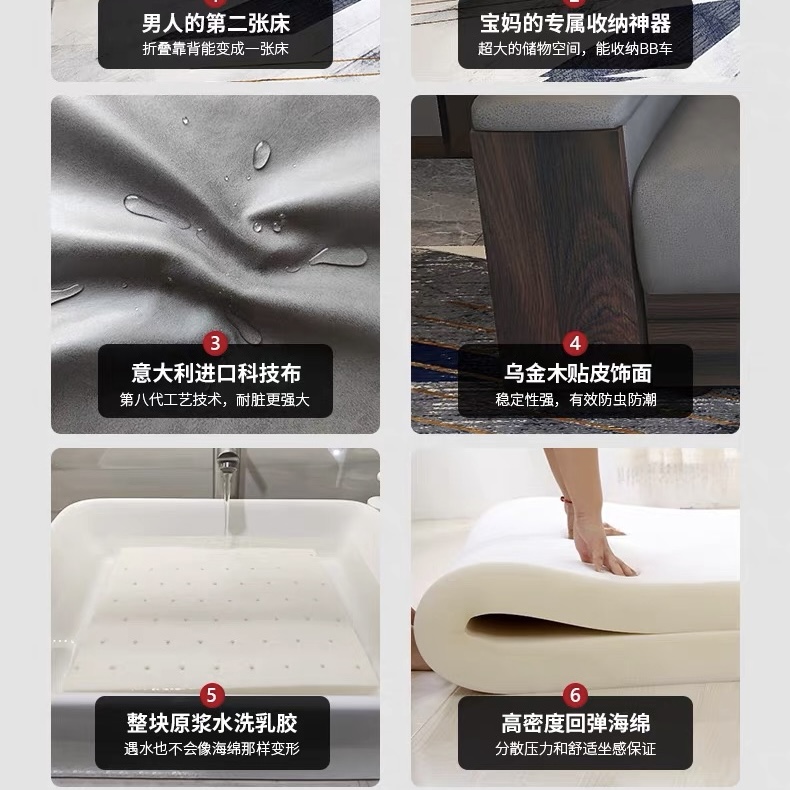 輕奢現代簡約細單位客廳科技布可收納儲物梳化床烏金木 sofa