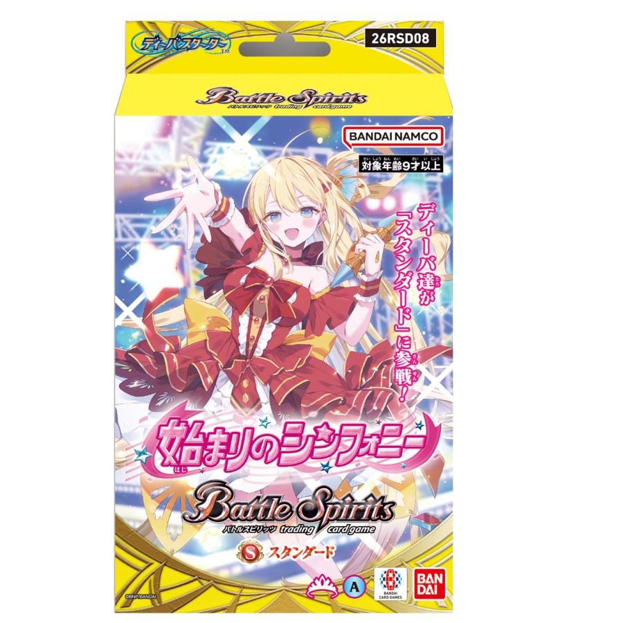 Battle Spirits Diva Starter：起源交響曲 [26RSD08]