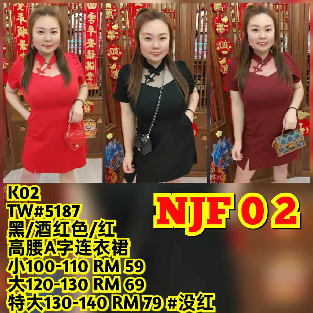 NJF02 TW#5187 高腰A字连衣裙
