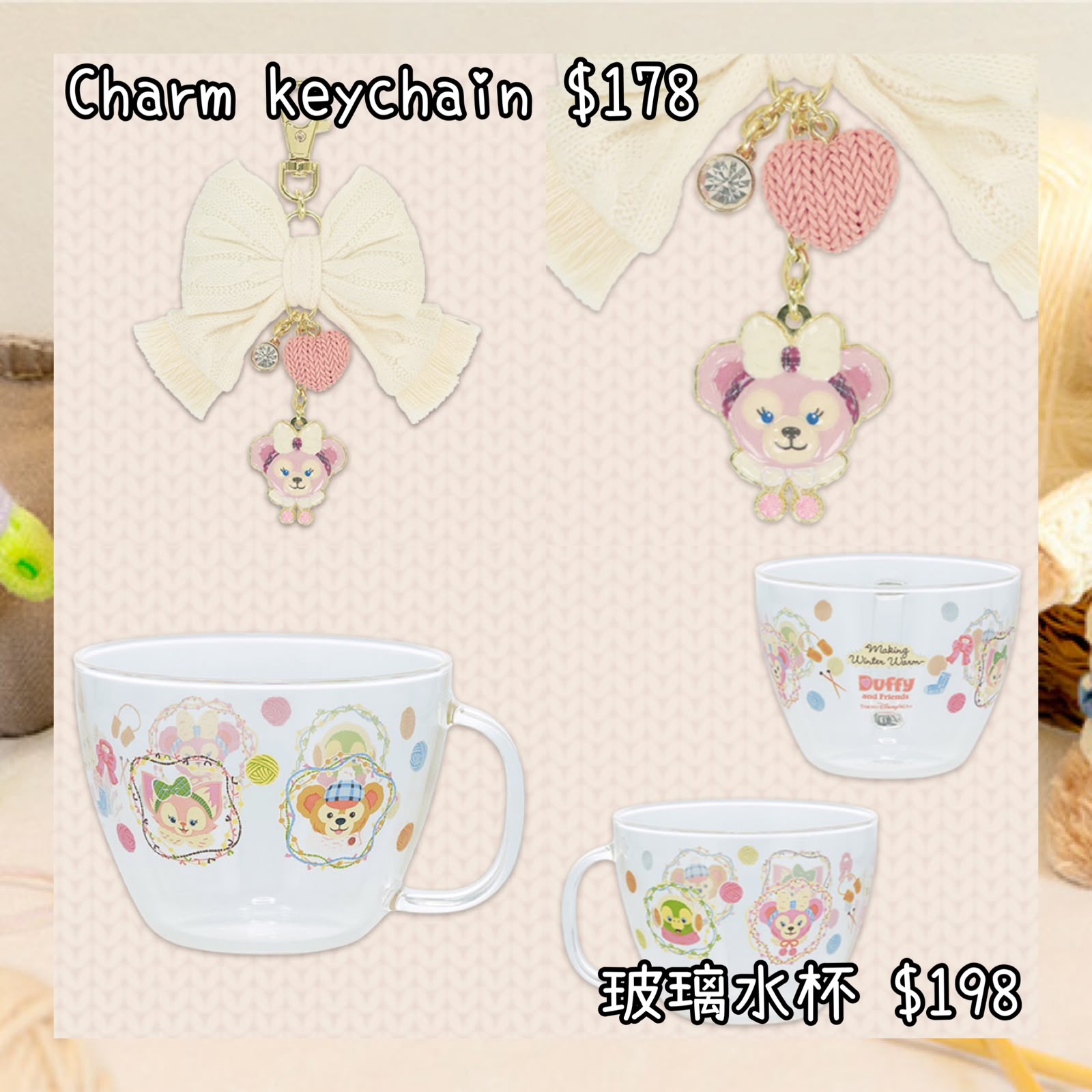 ：日本：2026 XMAS 東京迪士尼海洋限定 MAKING WINTER WARM 2/11 日本發賣 CHARM KEYCHAIN 玻璃水杯