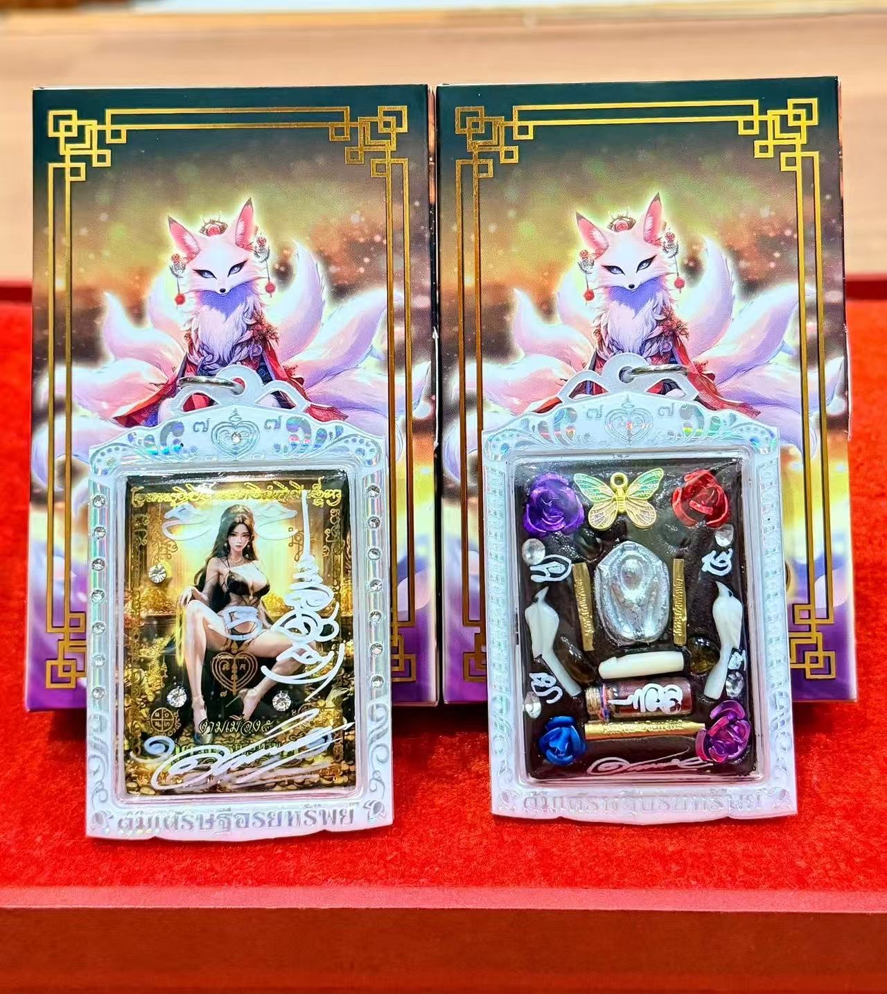 歐查師傅狐仙牌