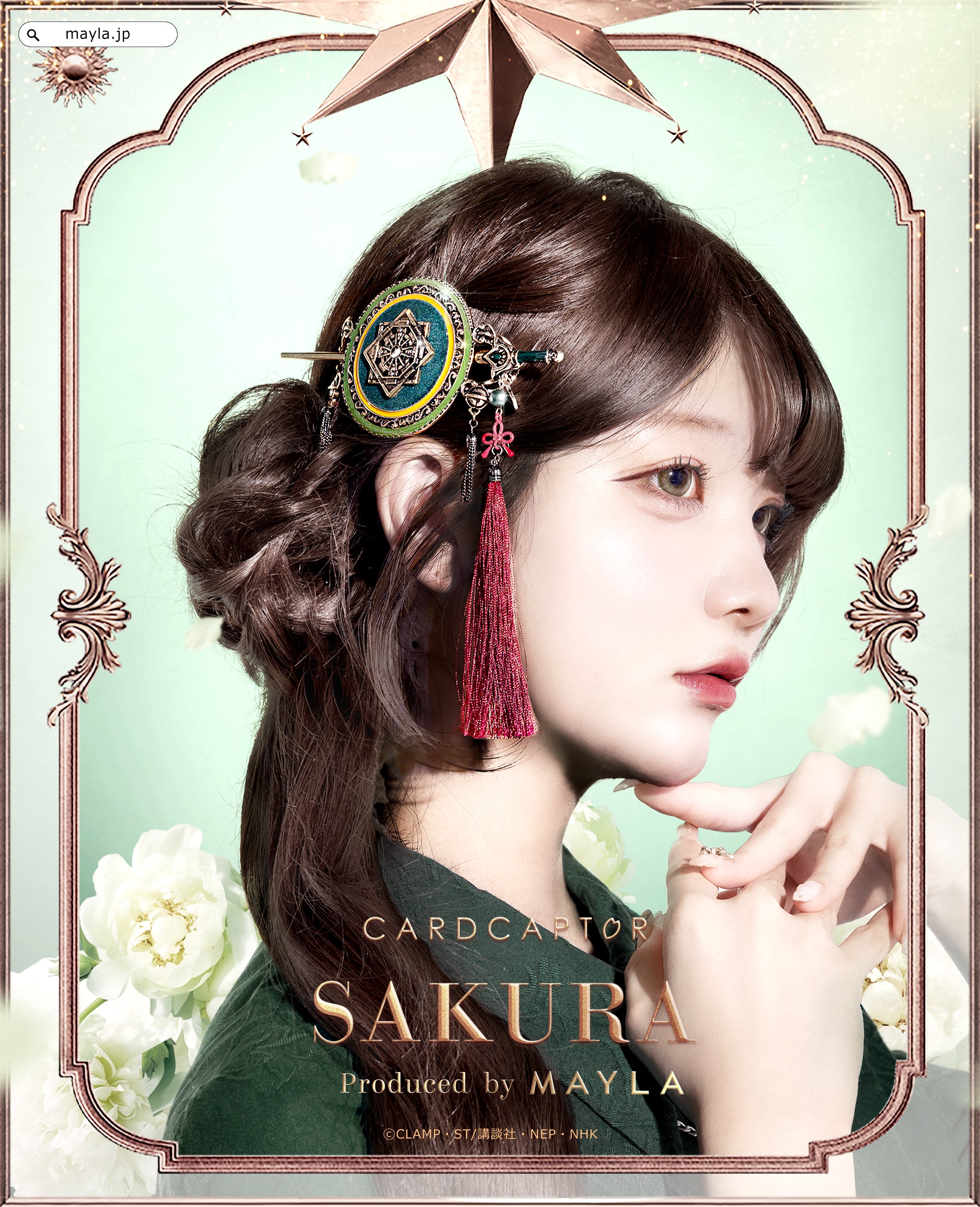 《Early Bird》ICONIQUE HAIR OBJET MAJESTE + KANZASH｜Cardcaptor Sakura X Mayla Classic (26SK17-P）