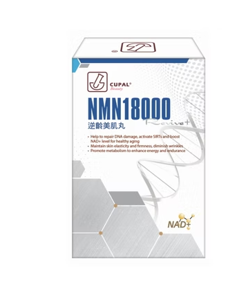 LA013- CUPAL Beauty NMN18000 Revive+ 逆齡美顏丸60粒【有效期至2028.01】