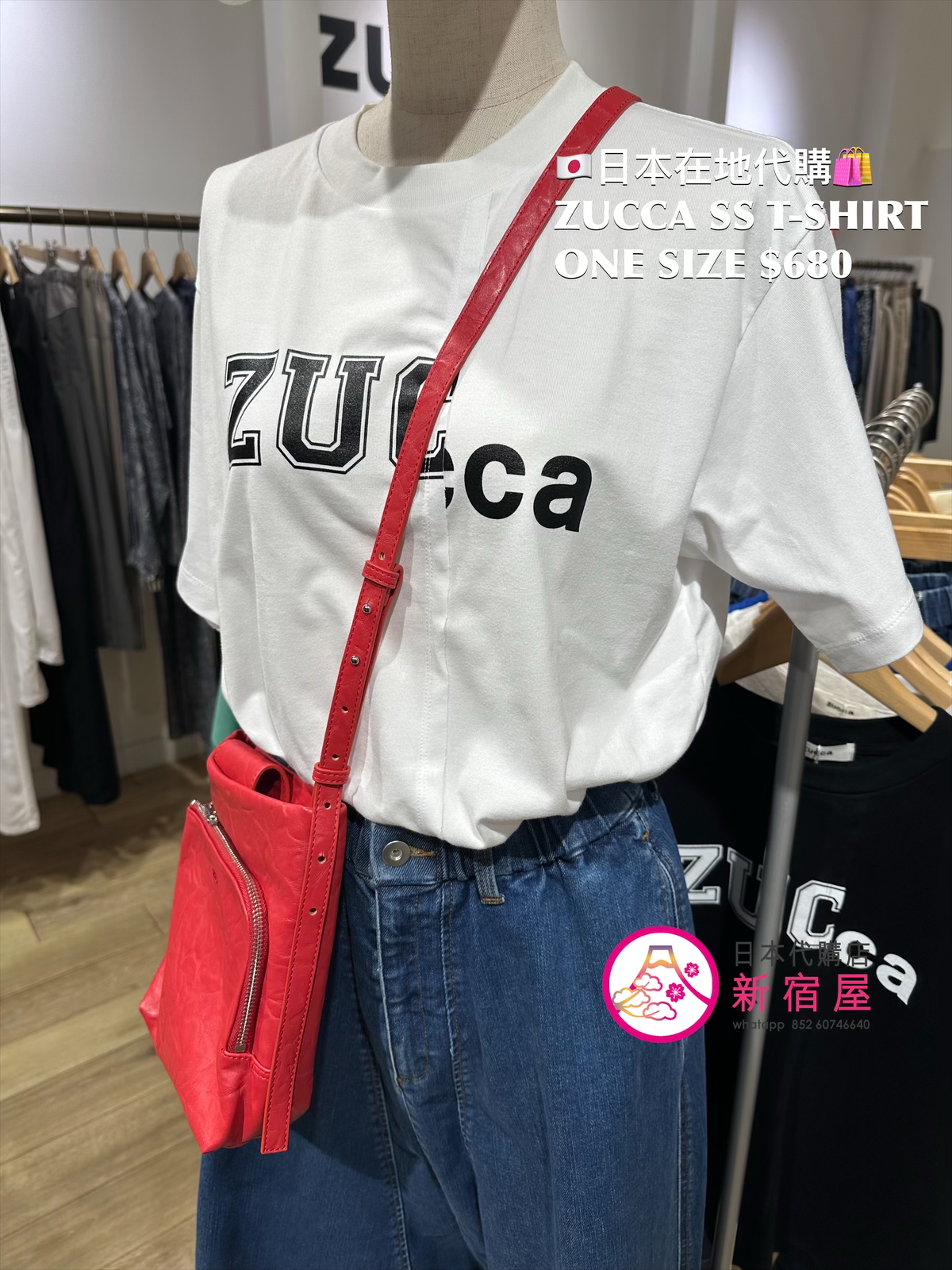 ZUCCA SS T-SHIRT