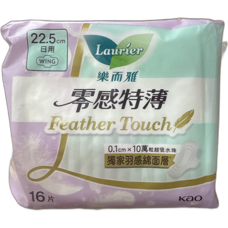 樂而雅零感特簿22.5cm日用16片