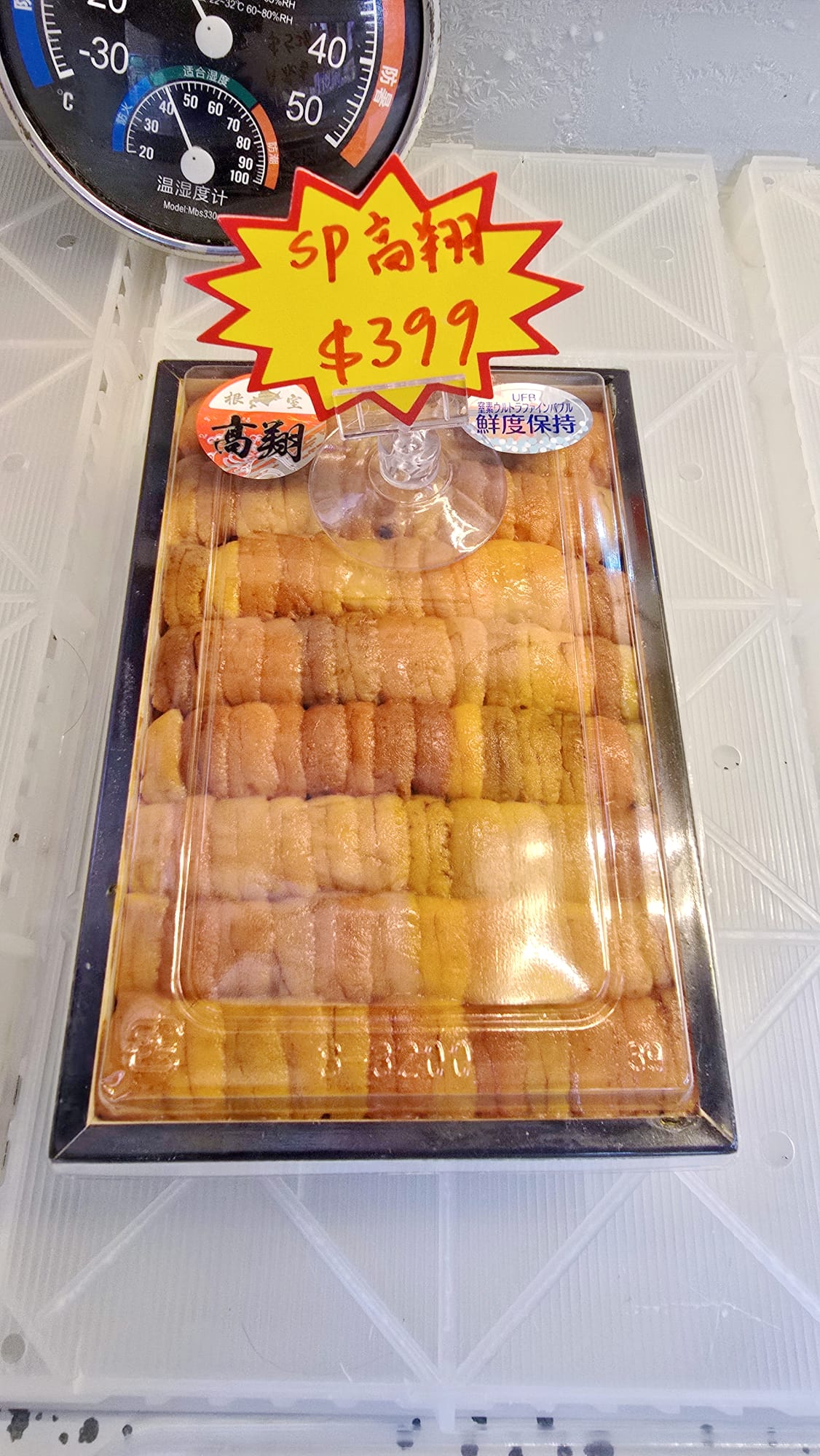  過數為準只限3月30日門市自取或送貨 請自備所有保溫用品 如未能在指定取貨時間內取貨！本店不會作出退款及轉換！