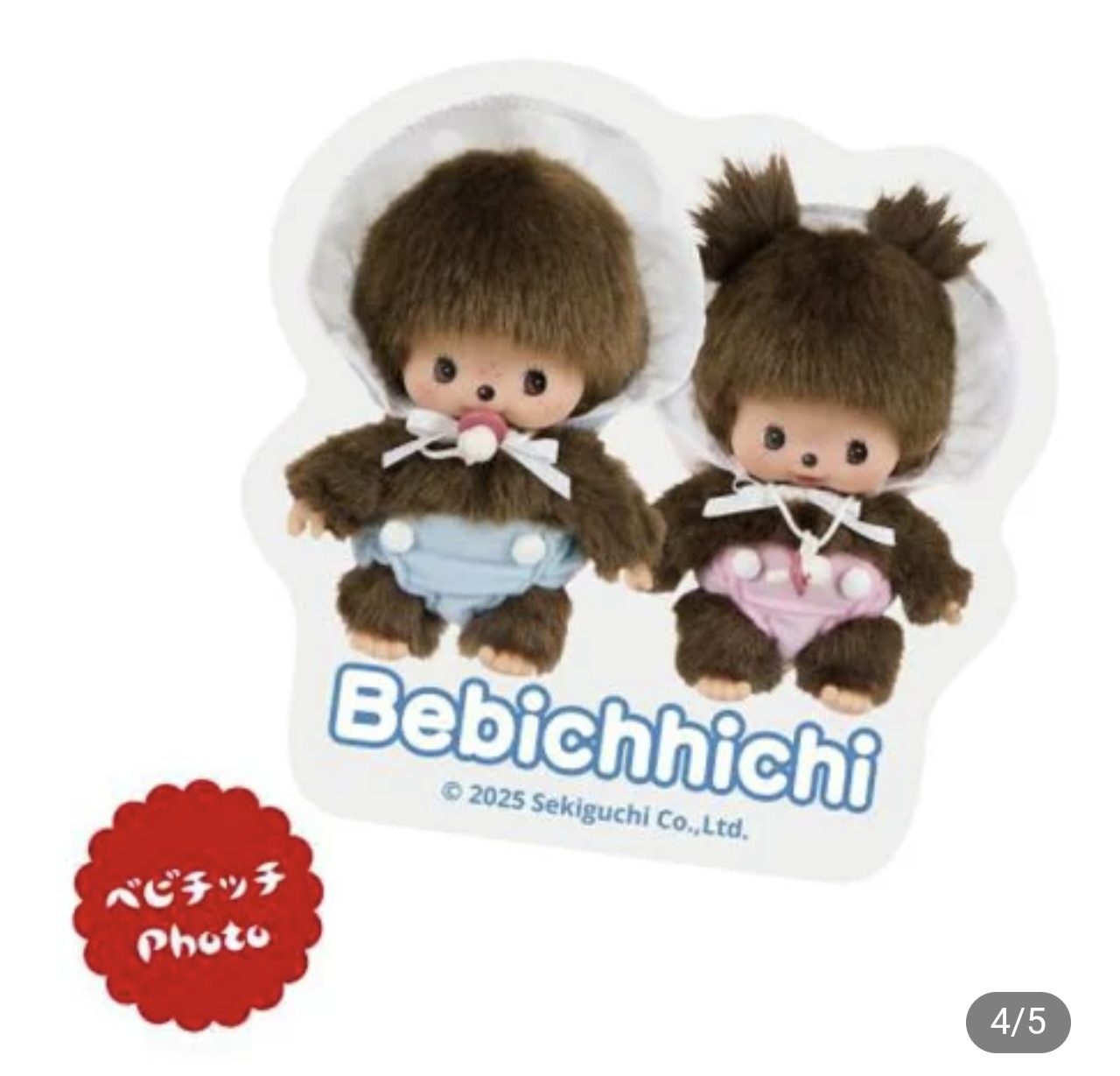 Monchhichi 造型大貼紙 (寫實/插畫款)