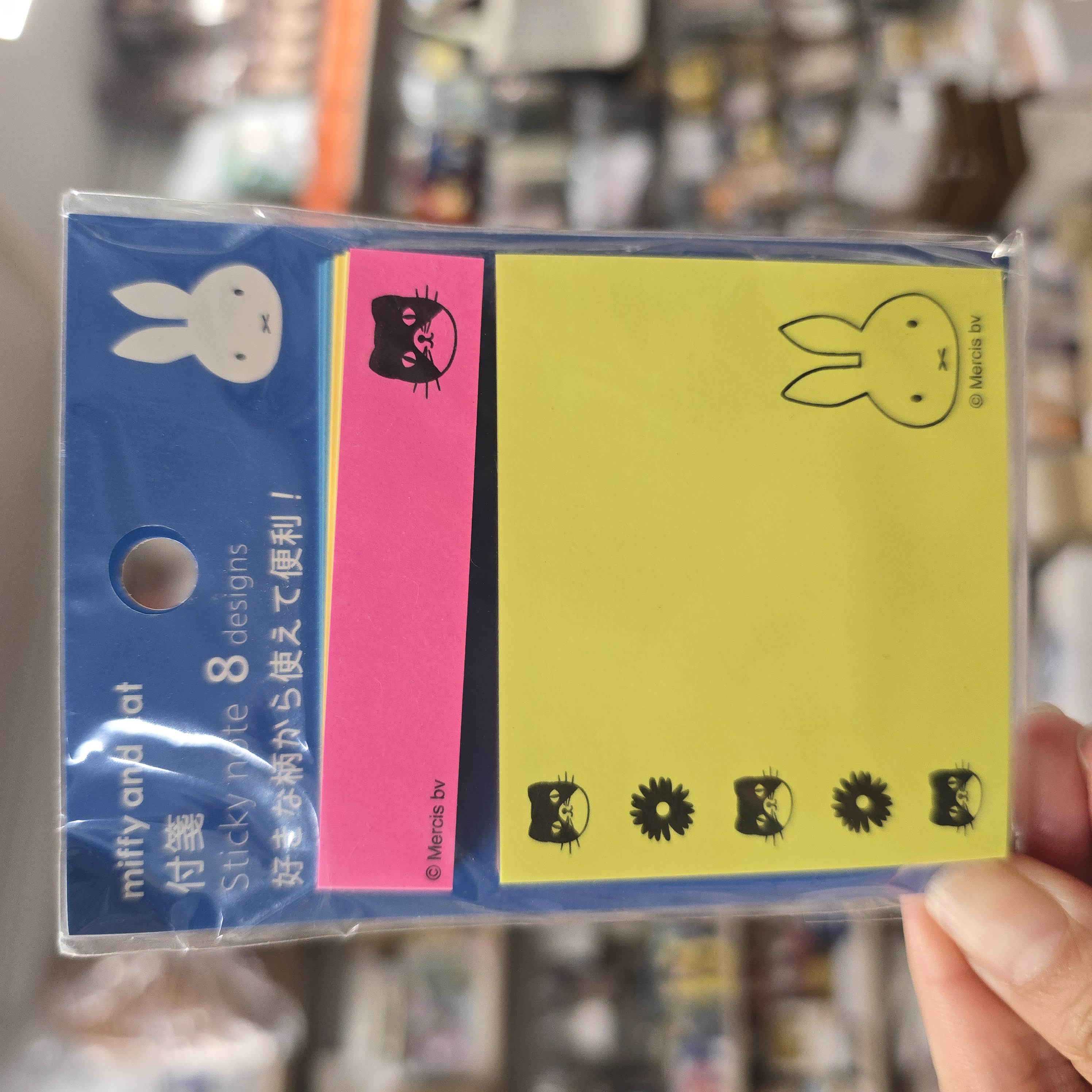 miffy & cat sticker memo MF580A