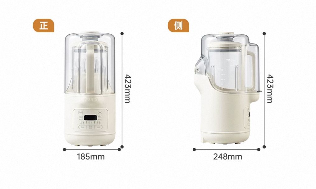  BRUNO 復古美型多功能破壁機 豆漿樹 BZK-PBJ16B01 香港三腳插頭 (預購產品)
